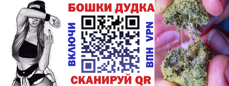 Купить наркотик аптеки Павловск АМФ  Мефедрон  А ПВП  Конопля  Кокаин 