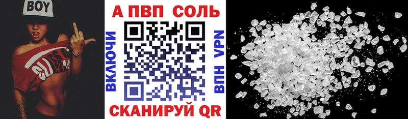 что такое Павловск Alpha PVP крисы CK