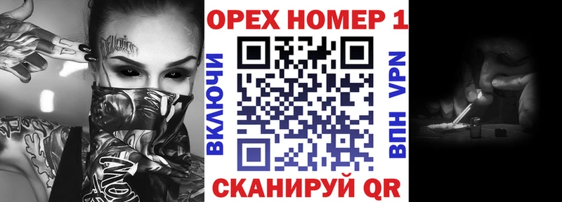 наркота  дарк нет телеграм  Cocaine FishScale  Павловск 