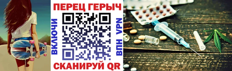 ГЕРОИН герыч  мега ссылка  Павловск 