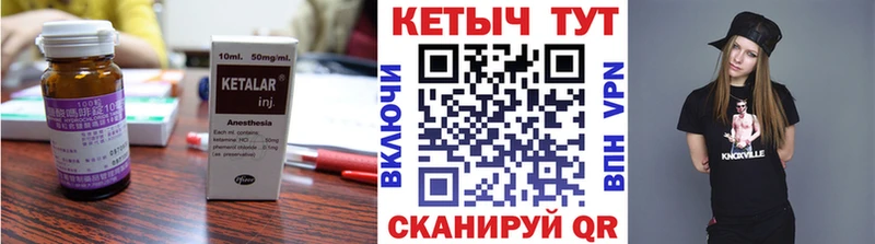 omg   Павловск  КЕТАМИН ketamine 