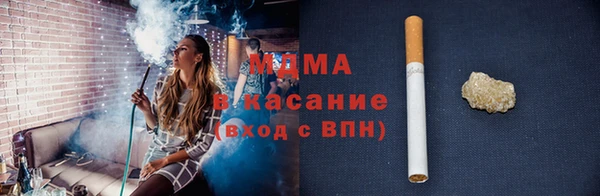 круглые Армянск