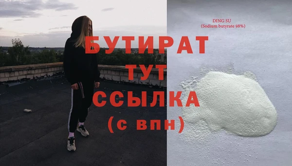 соль курить ск Арсеньев