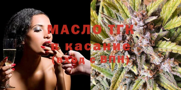 первитин Аркадак