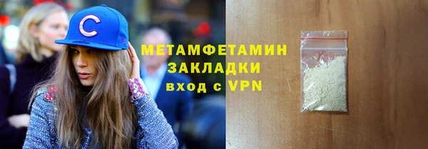 соль курить ск Арсеньев