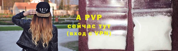 круглые Армянск