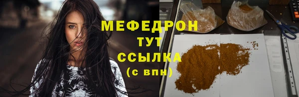 круглые Армянск