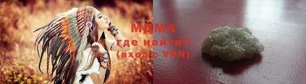 первитин Аркадак