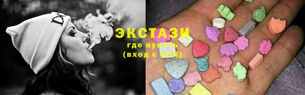 круглые Армянск