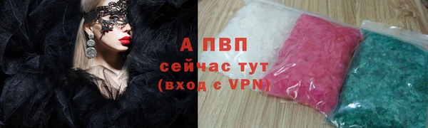 соль курить ск Арсеньев