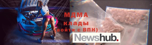 первитин Аркадак
