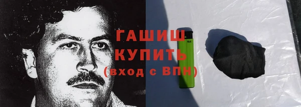 соль курить ск Арсеньев