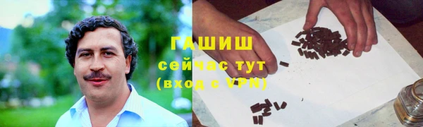 соль курить ск Арсеньев