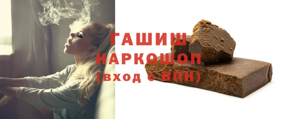 соль курить ск Арсеньев