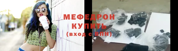 соль курить ск Арсеньев