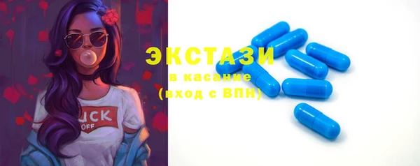 первитин Аркадак