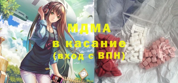 соль курить ск Арсеньев