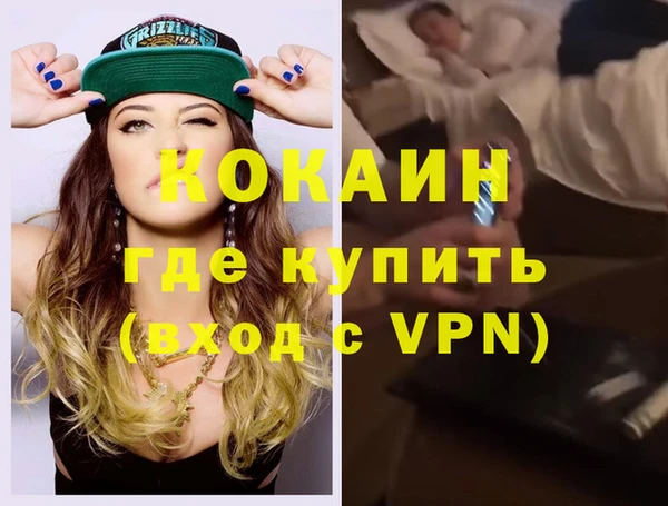 соль курить ск Арсеньев