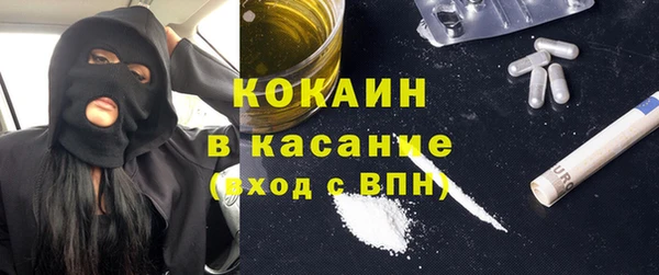 соль курить ск Арсеньев