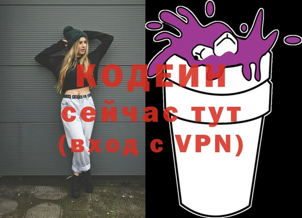 круглые Армянск