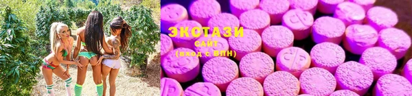 соль курить ск Арсеньев
