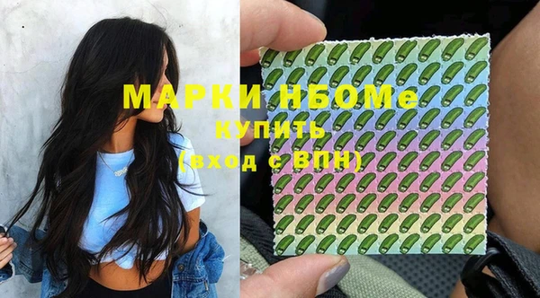 первитин Аркадак