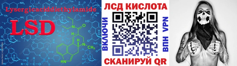 ЛСД экстази ecstasy Павловск