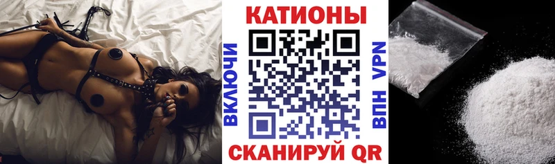 Мефедрон  Павловск