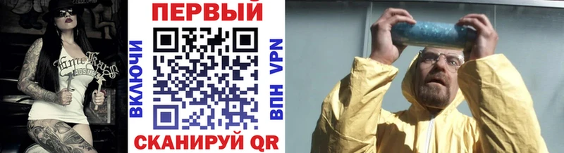 Метамфетамин мет  Павловск 