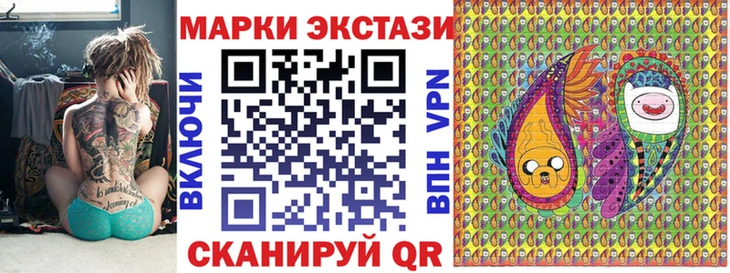 Марки NBOMe 1,8мг  продажа наркотиков  Павловск 