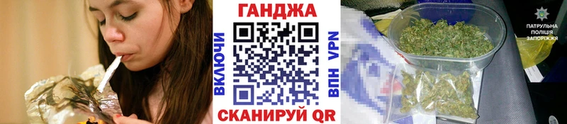 Марихуана MAZAR Павловск